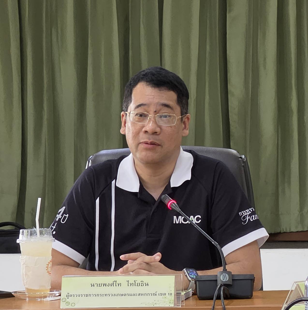 title - ผู้ตรวจราชการ ส.ป.ก. เข้าร่วมประชุมติดตามผลการดำเนินงานตามแผนการตรวจราชการของผู้ตรวจราชการกระทรวงเกษตรและสหกรณ์  ประจำปีงบประมาณ พ.ศ. 2569 รอบที่ 2 เขตตรวจราชการที่ 18 จังหวัดพิจิตร